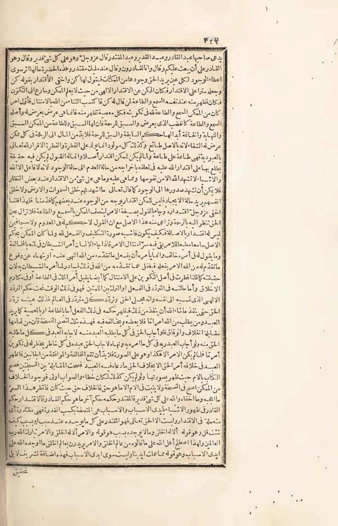 futmak.com - الصفحة 326 - من الجزء الرابع من طبعة بولاق الأولى